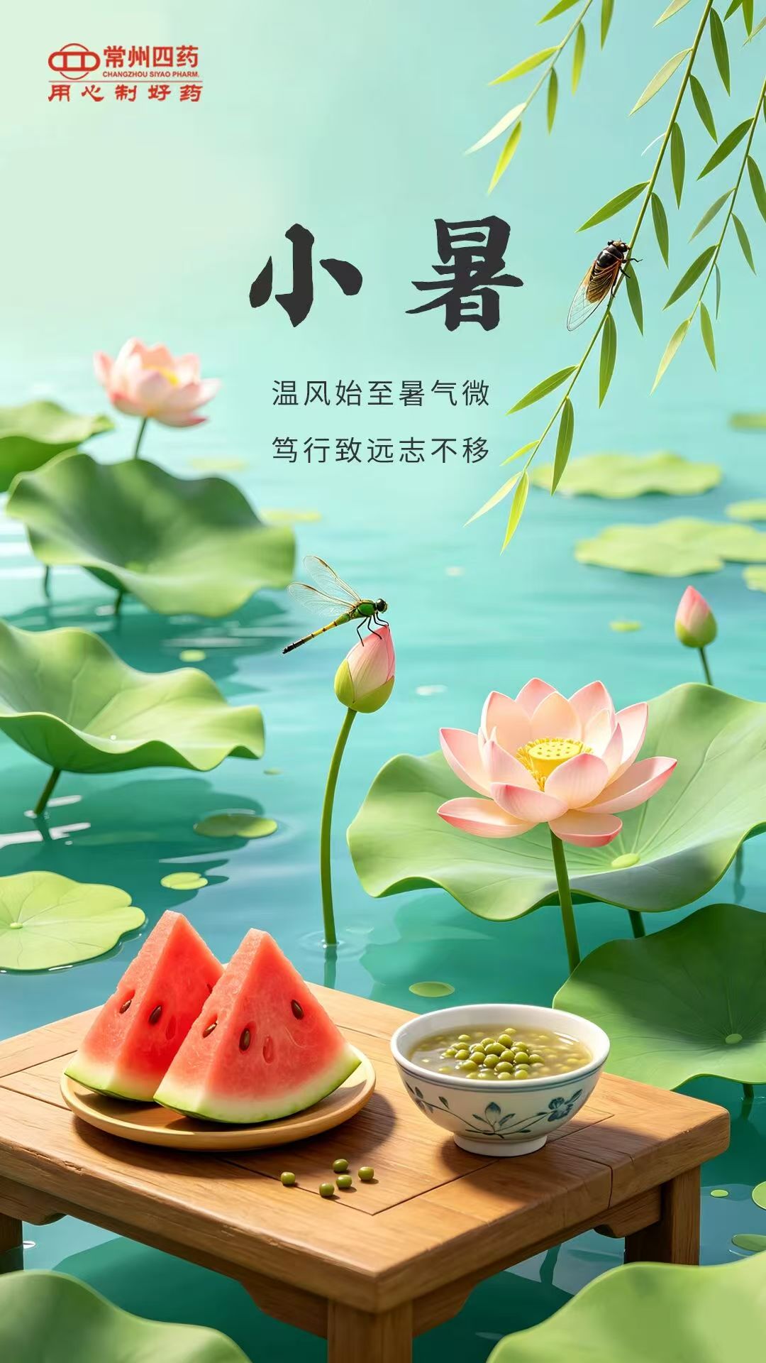 今日小暑| 风暖昼长，万物丰盈