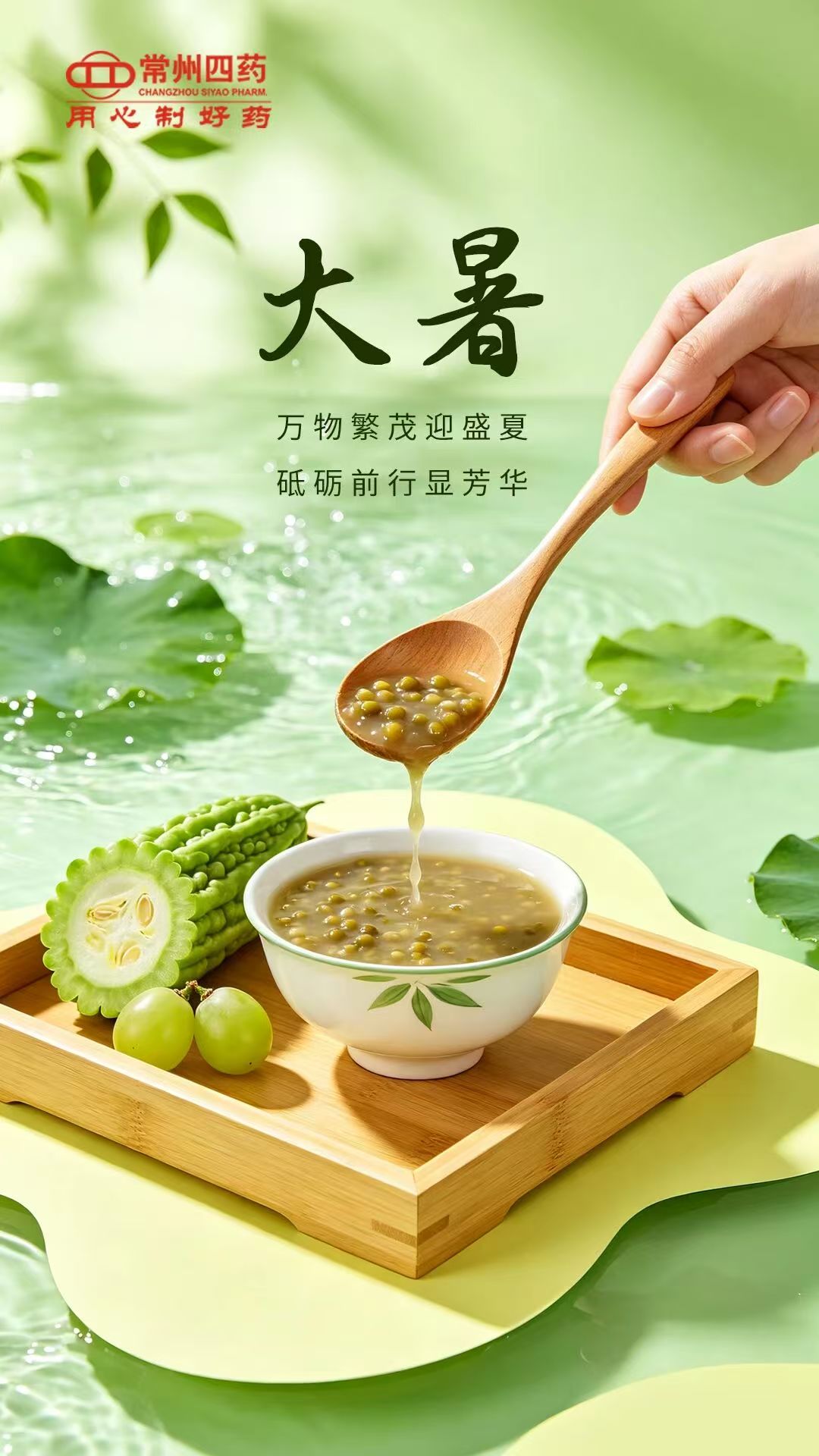 大暑 | 暑气至浓，万物盛极